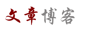 天下在線